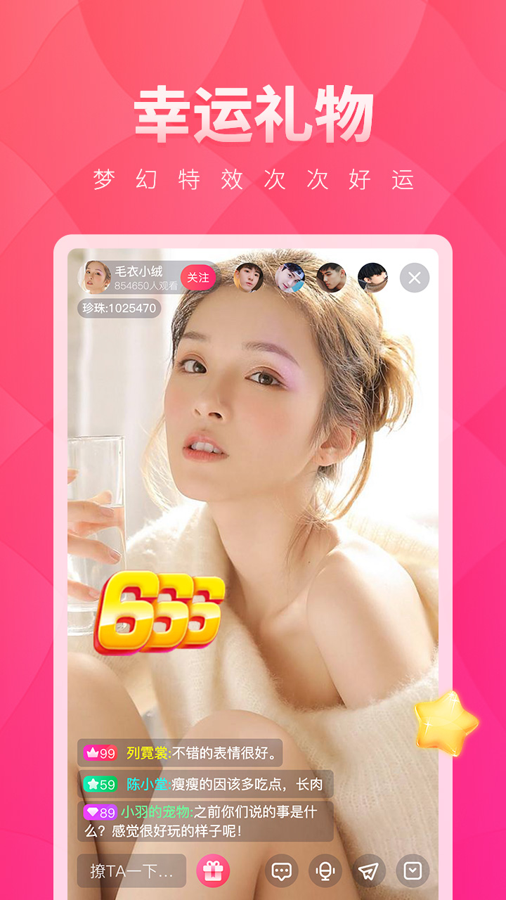 应用截图1